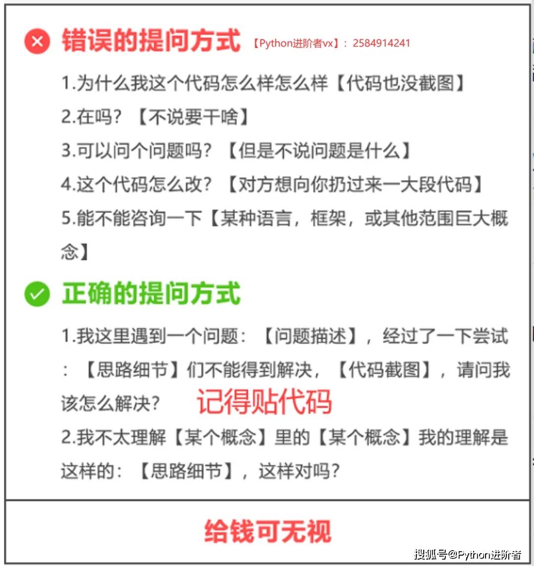 用python开发一个类似的交互查询系统.用什么库方便？