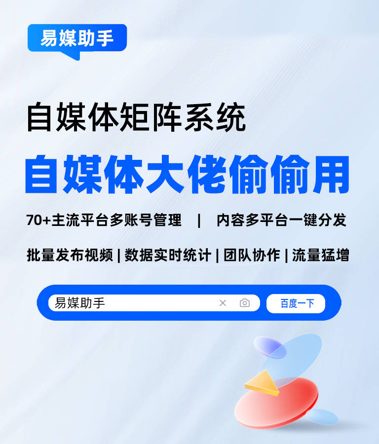 快手群开发怎么操作？用什么软件管理多了快手账号？