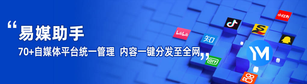 小红书群开发怎么操作？用什么软件管理多了小红书账号？