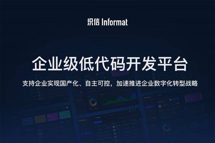 为什么用低代码(Low-Code)?低代码开发平台的优势和好处是什么?