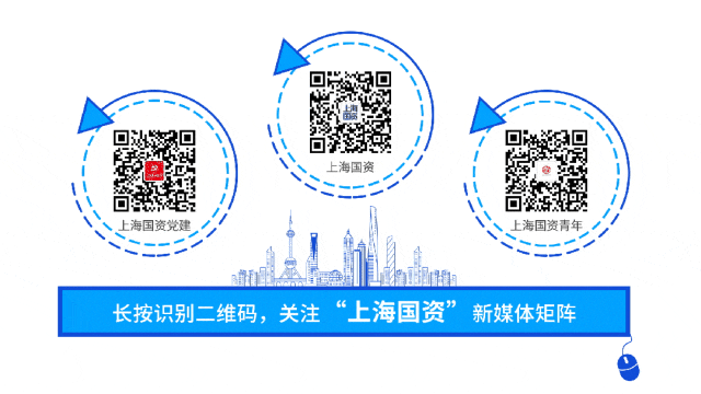 招聘 | 上海国投公司招聘启事