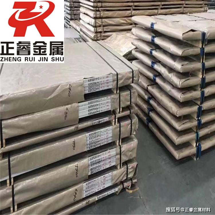 S46250不锈钢是什么材料讲解