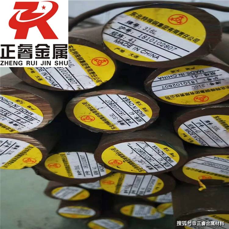 S46250不锈钢是什么材料讲解