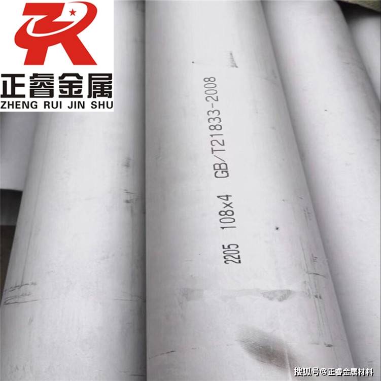 S46250不锈钢是什么材料讲解