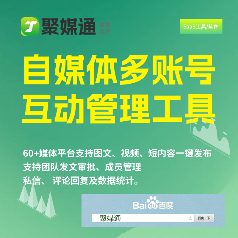 什么是短视频矩阵？