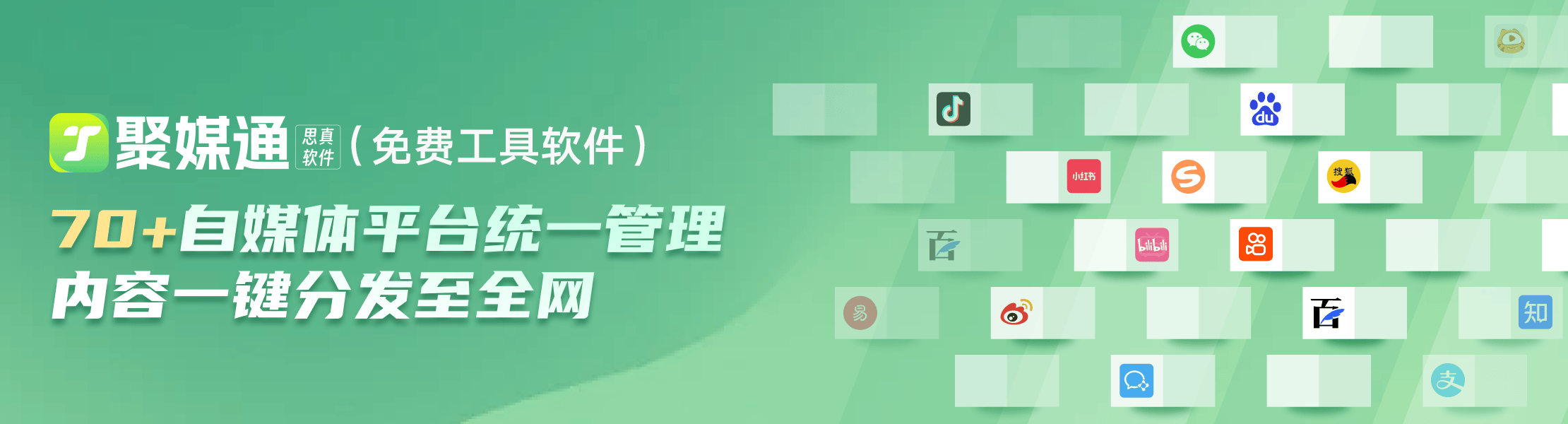 什么是短视频矩阵？