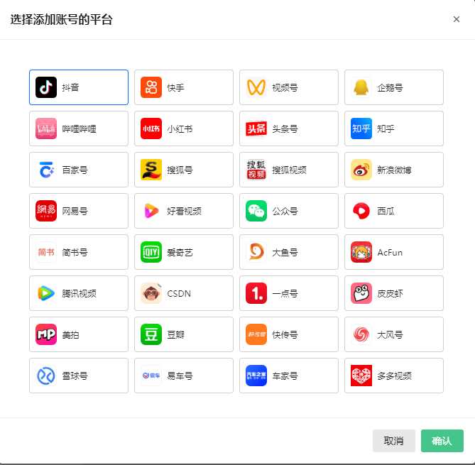 什么是短视频矩阵？