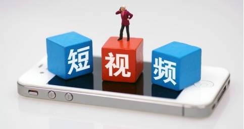 什么是短视频营销