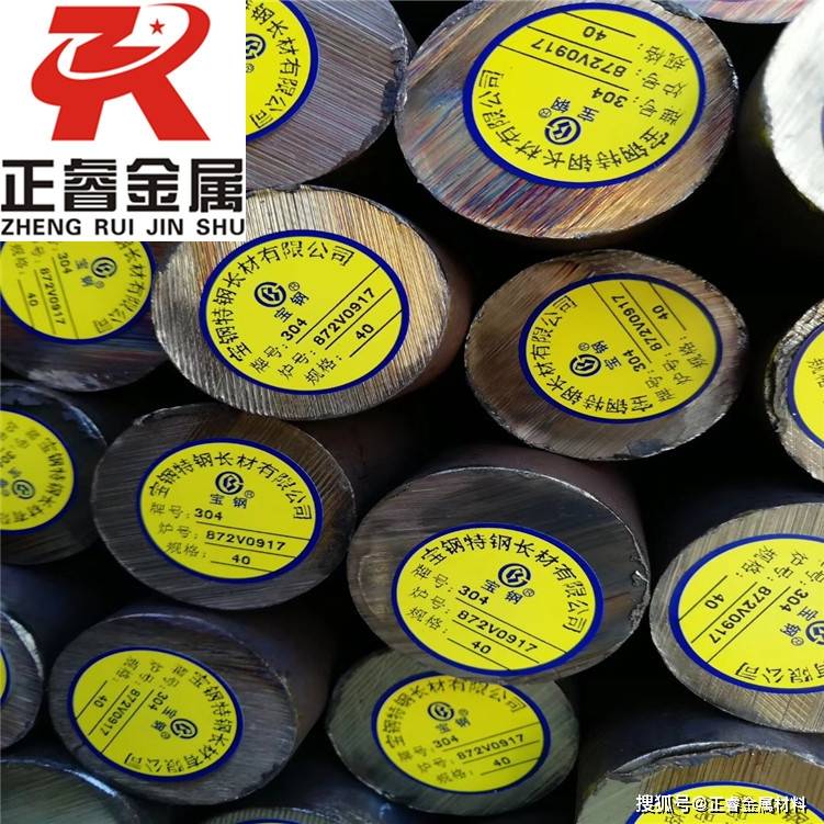 1.4034不锈钢是什么材质讲解（成分性能）