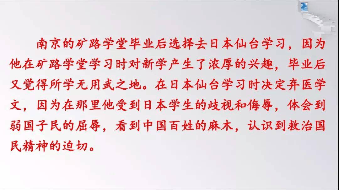 《傅雷家书》名著视频讲解+知识要点