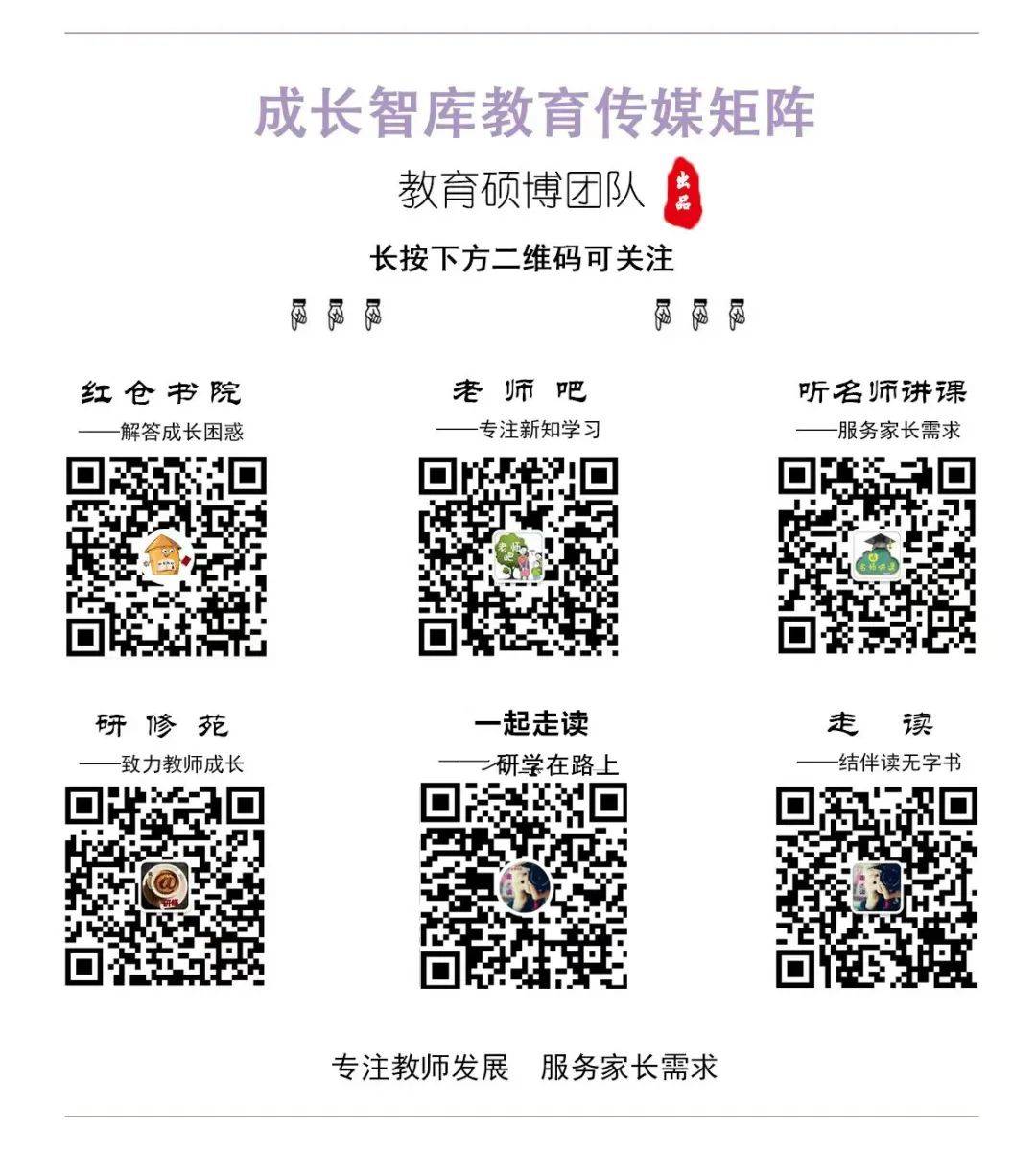 《傅雷家书》名著视频讲解+知识要点