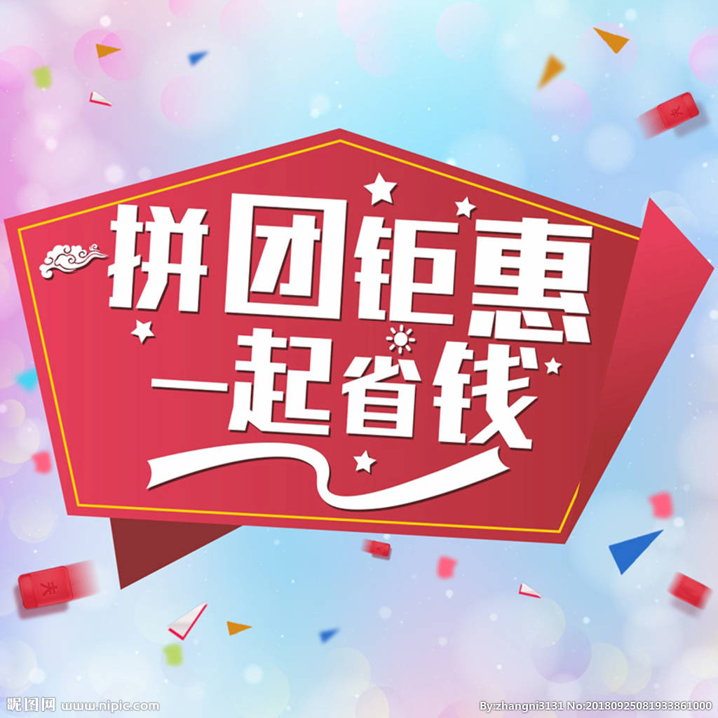 抽奖拼团系统功能开发框架介绍