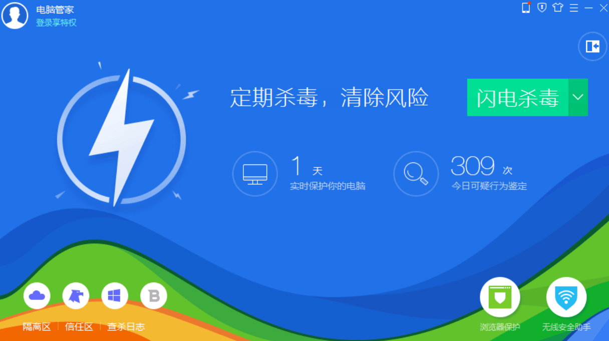 轰动一时的3Q大战，看出了360公司的技术，到底是什么水平