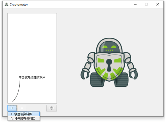 透明加密到底是什么技术，有哪些好用的透明加密软件