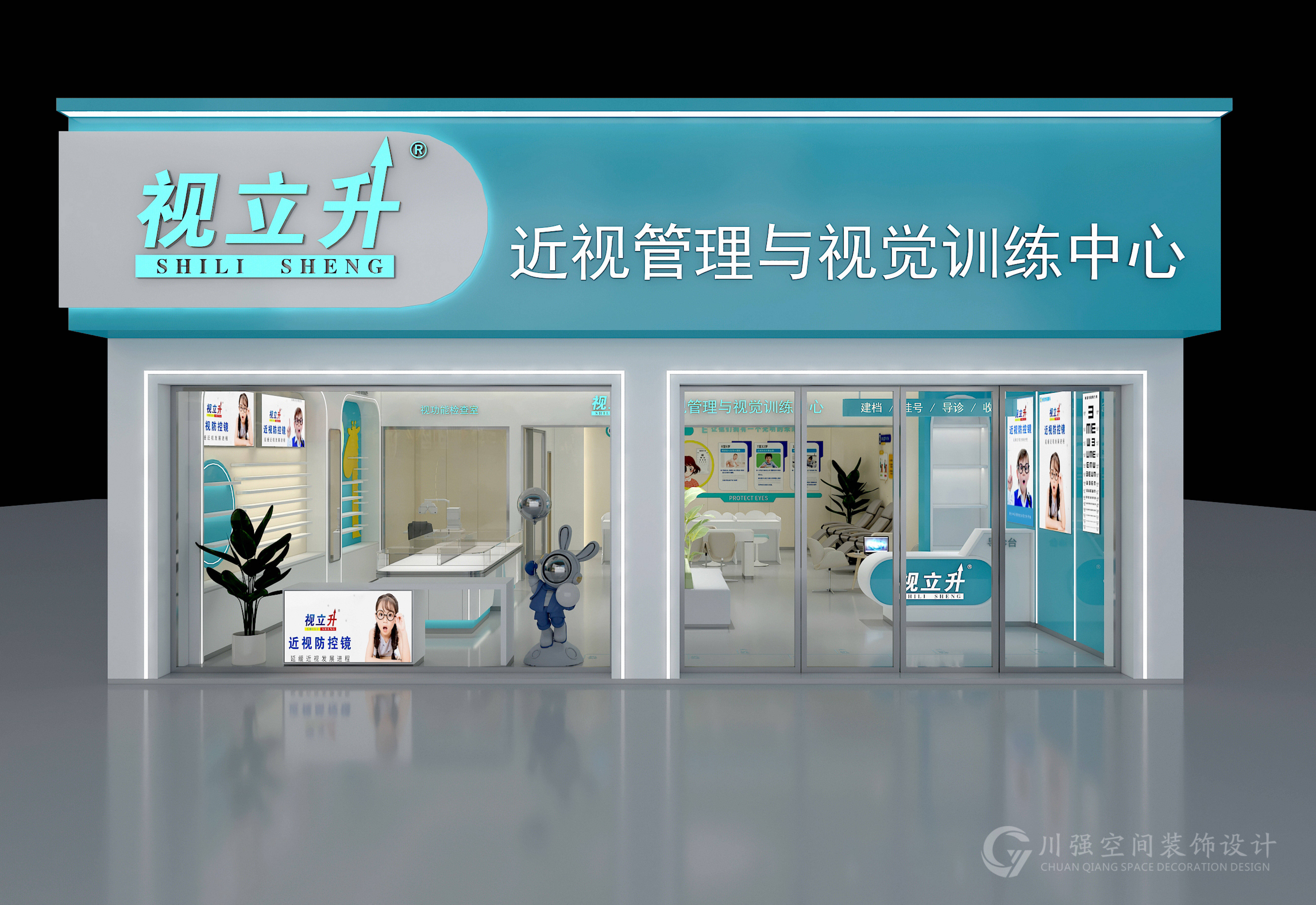 视立升技术的优势与挑战