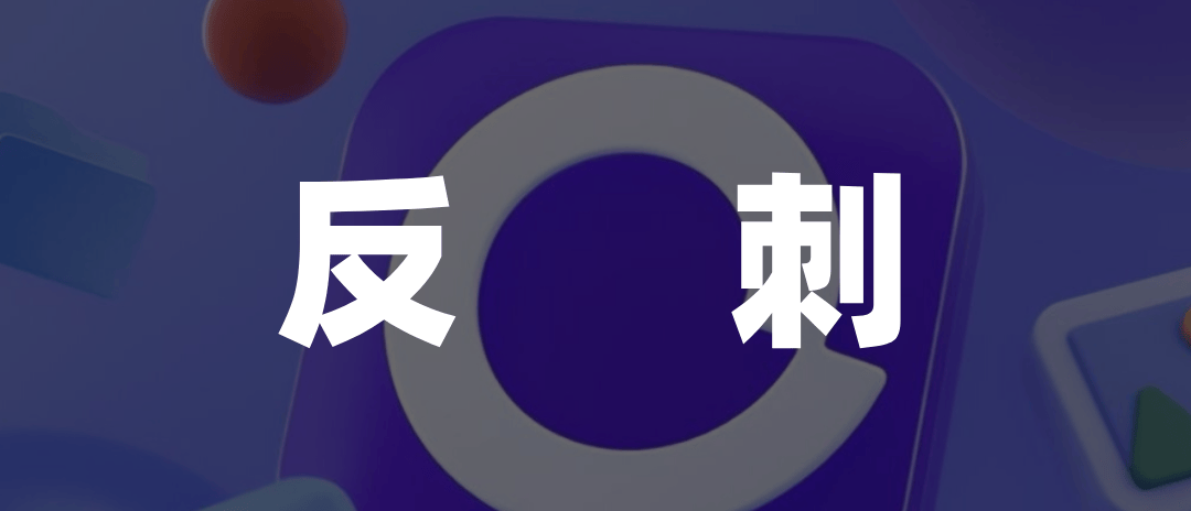 阿里云“卖盘”