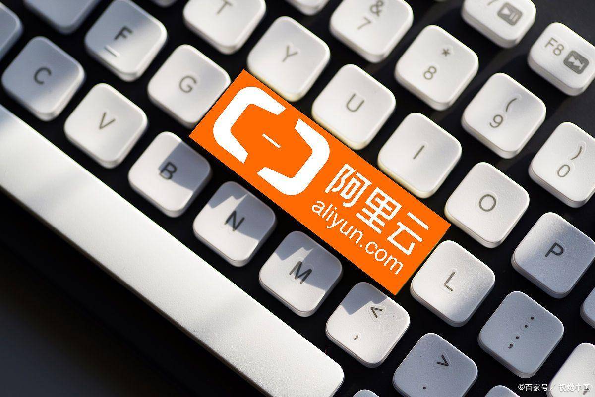 阿里云.网址出售中