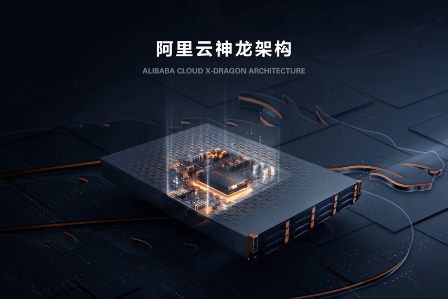 阿里云获国家科技进步奖