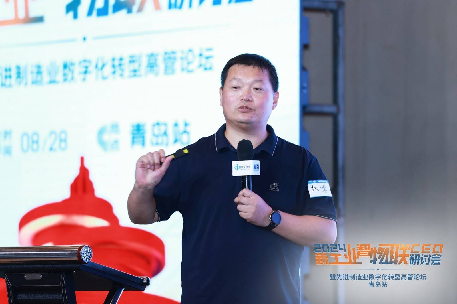 2024新工业智物联CEO峰会圆满落幕，共绘制造业数字化转型新蓝图