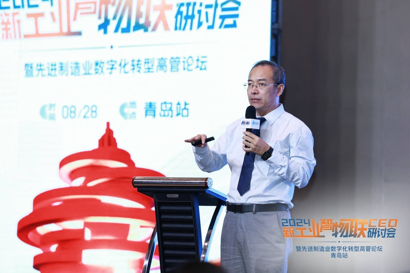 2024新工业智物联CEO峰会圆满落幕，共绘制造业数字化转型新蓝图