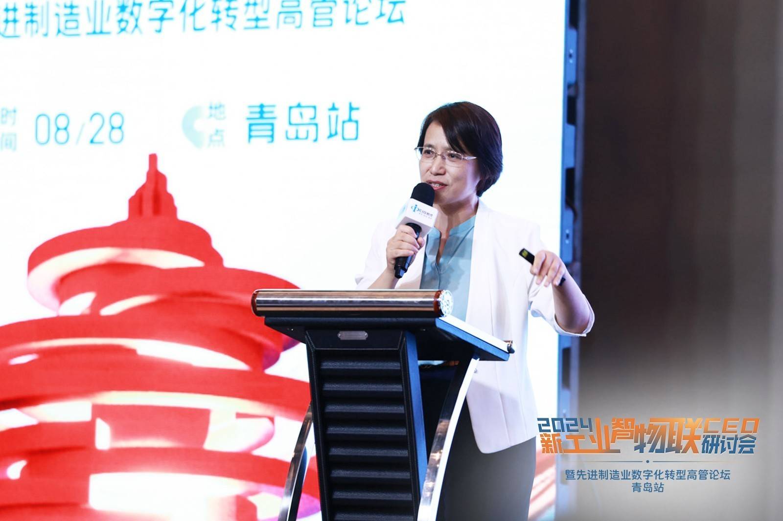 2024新工业智物联CEO峰会圆满落幕，共绘制造业数字化转型新蓝图