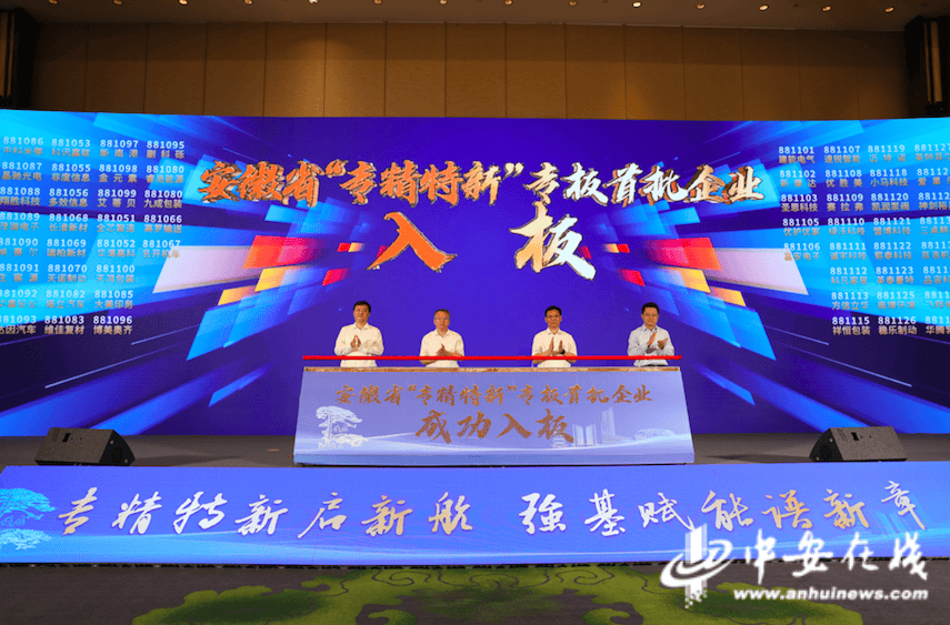 揭秘安徽制造业“增长密码”