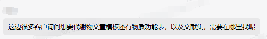 科研加速器 | 四载磨砺，功能词典2.0云端登场，科研查询从此易如反掌！