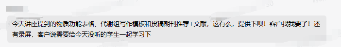 科研加速器 | 四载磨砺，功能词典2.0云端登场，科研查询从此易如反掌！