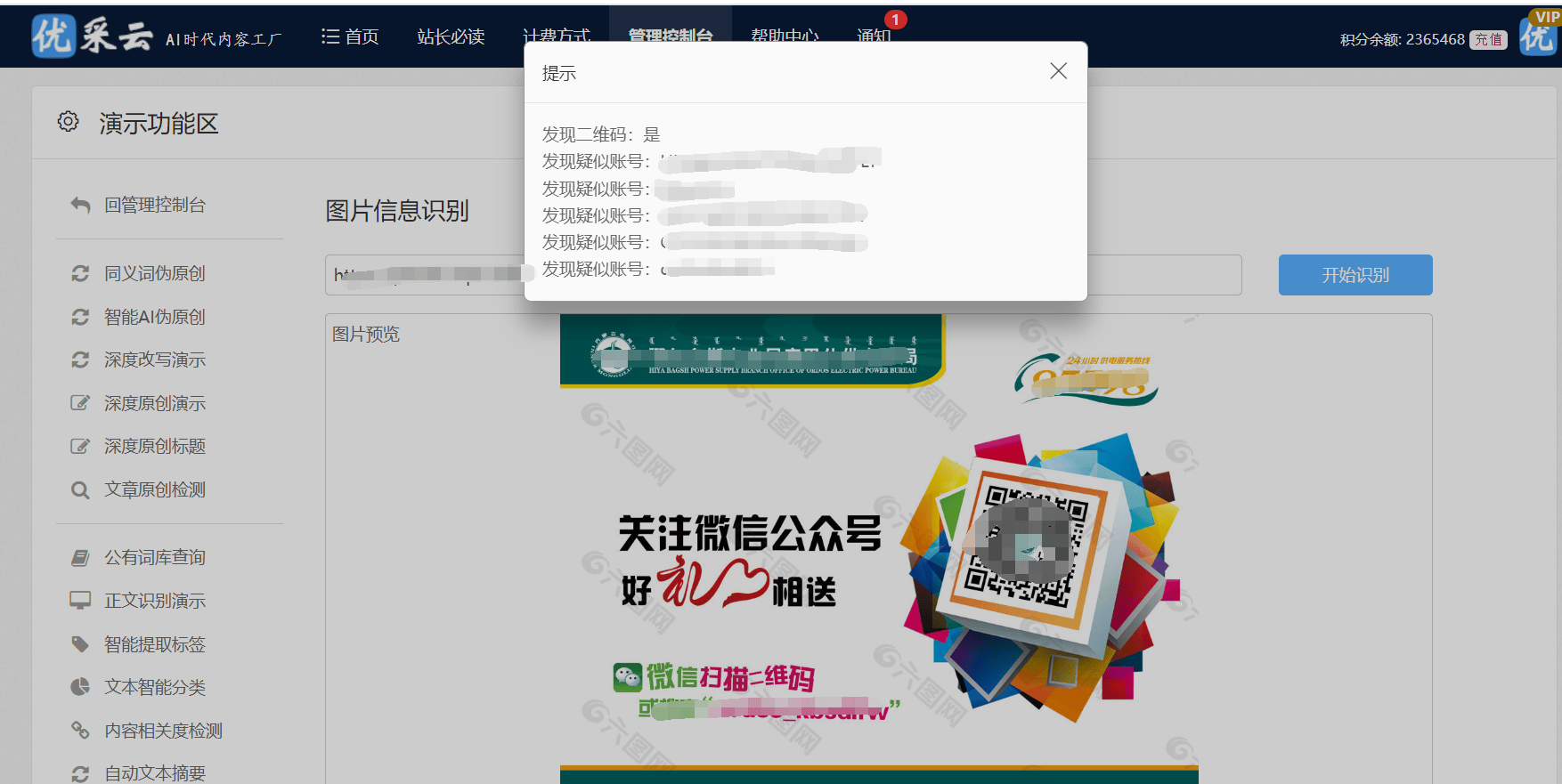 揭示数据库索引设计的奥秘，提升查询速度并降低服务器负担