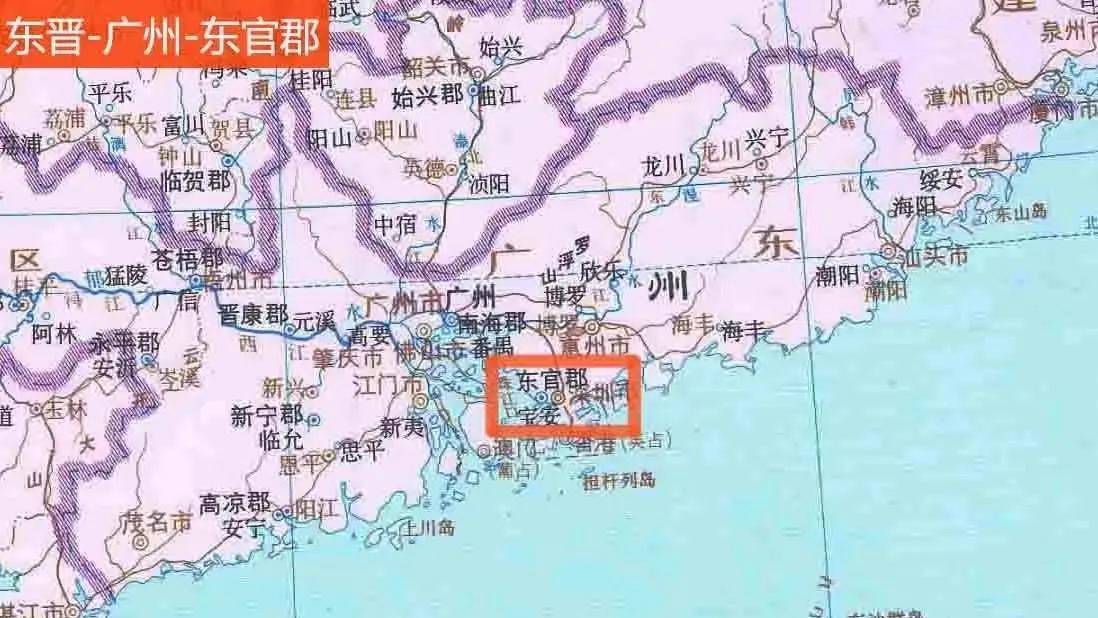 东莞市为什么叫东莞？
