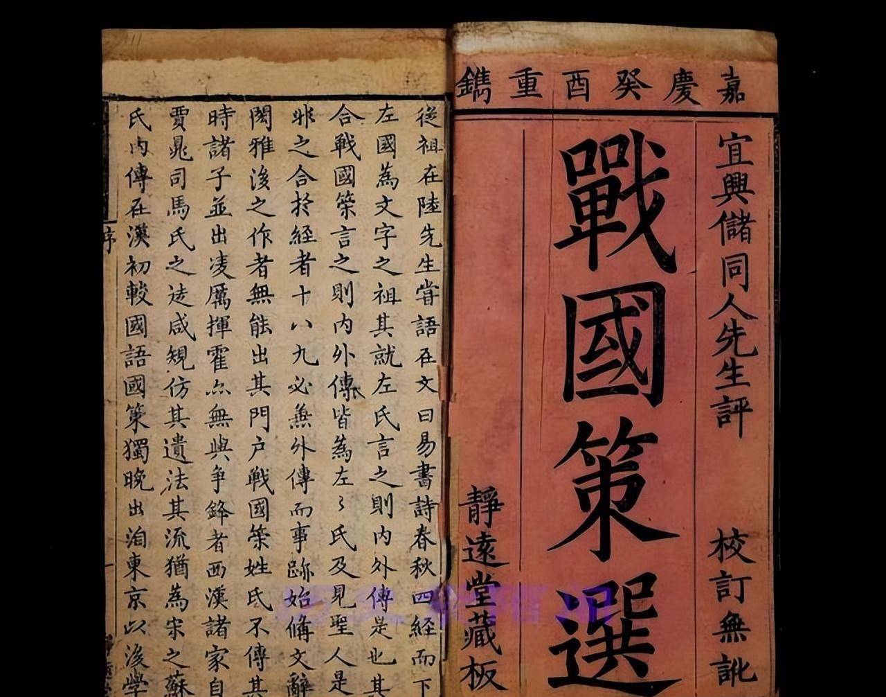 春秋战国的春秋为什么叫春秋，战国为什么叫战国？