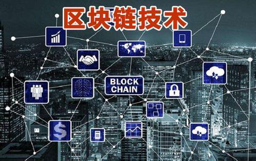 区块链技术国家标准什么时候完成？