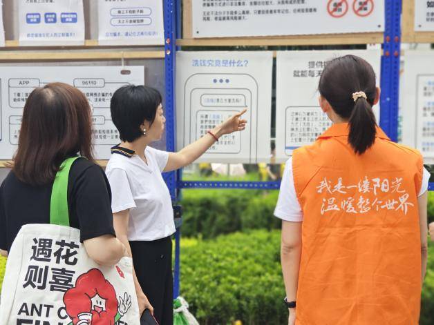 “7.8全国保险公众宣传日” 阳光保险这样做
