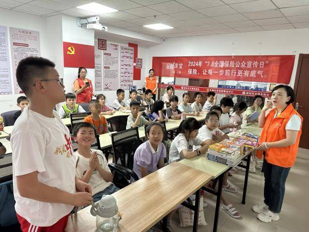 “7.8全国保险公众宣传日” 阳光保险这样做