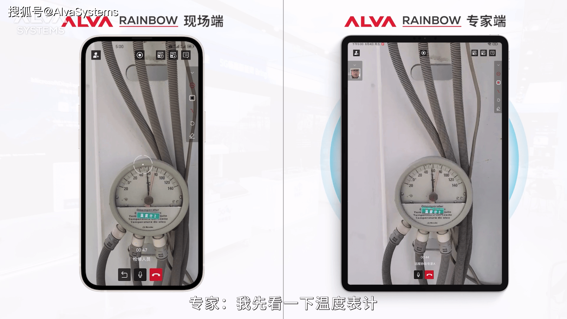 AR远程协同应用：连接现实与未来
