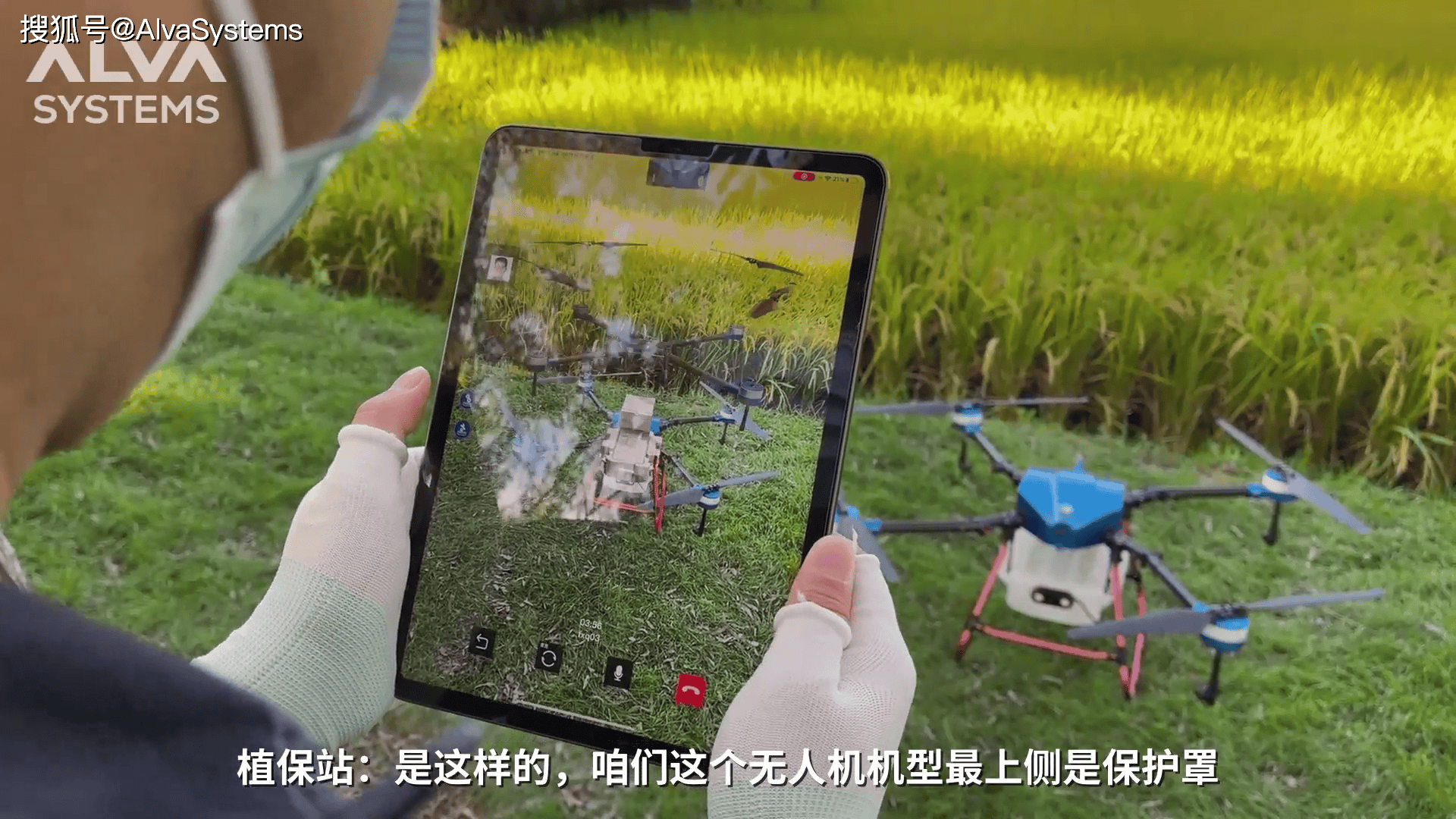 AR远程协同应用：连接现实与未来