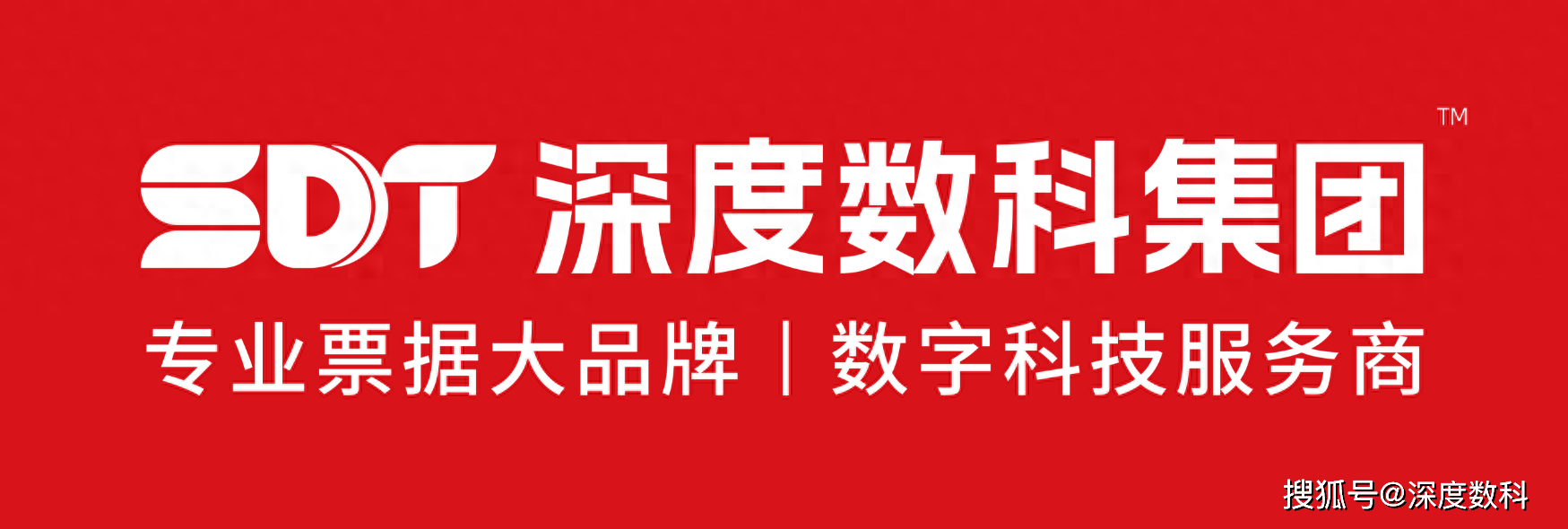 【深度数科承兑千问】举例说明什么是商业承兑汇票