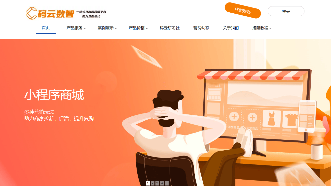 微信怎么制作小程序，微信小程序需要服务器吗