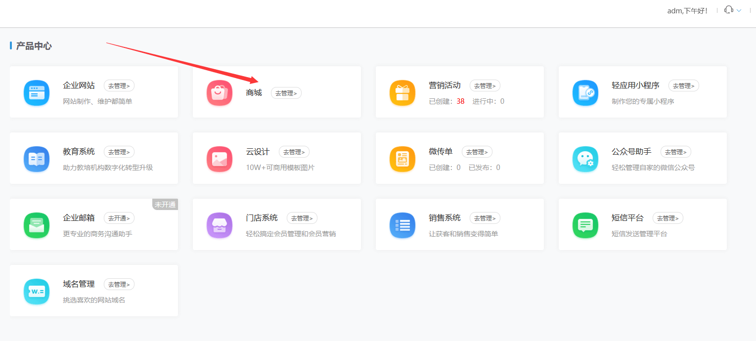 微信怎么制作小程序，微信小程序需要服务器吗