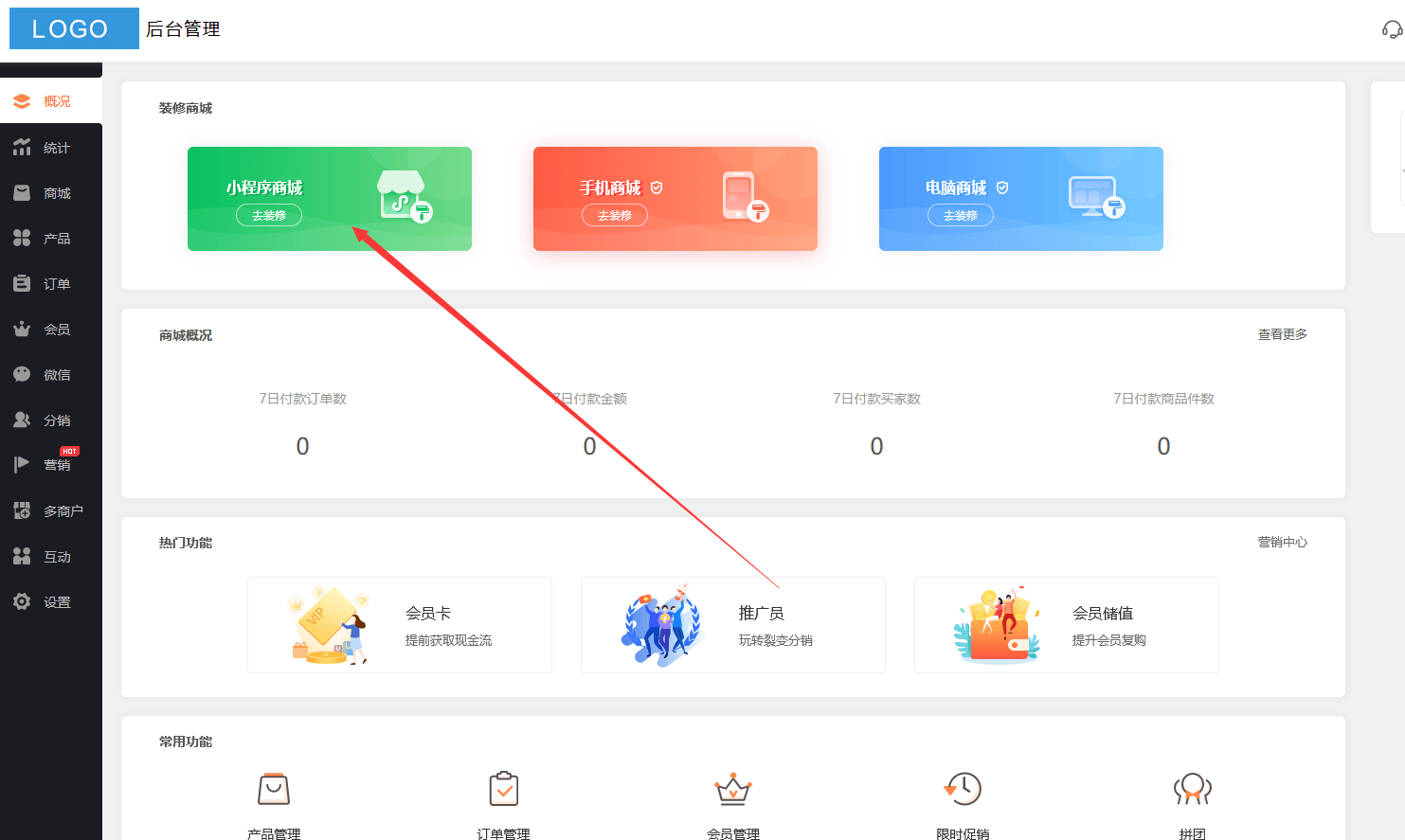 微信怎么制作小程序，微信小程序需要服务器吗