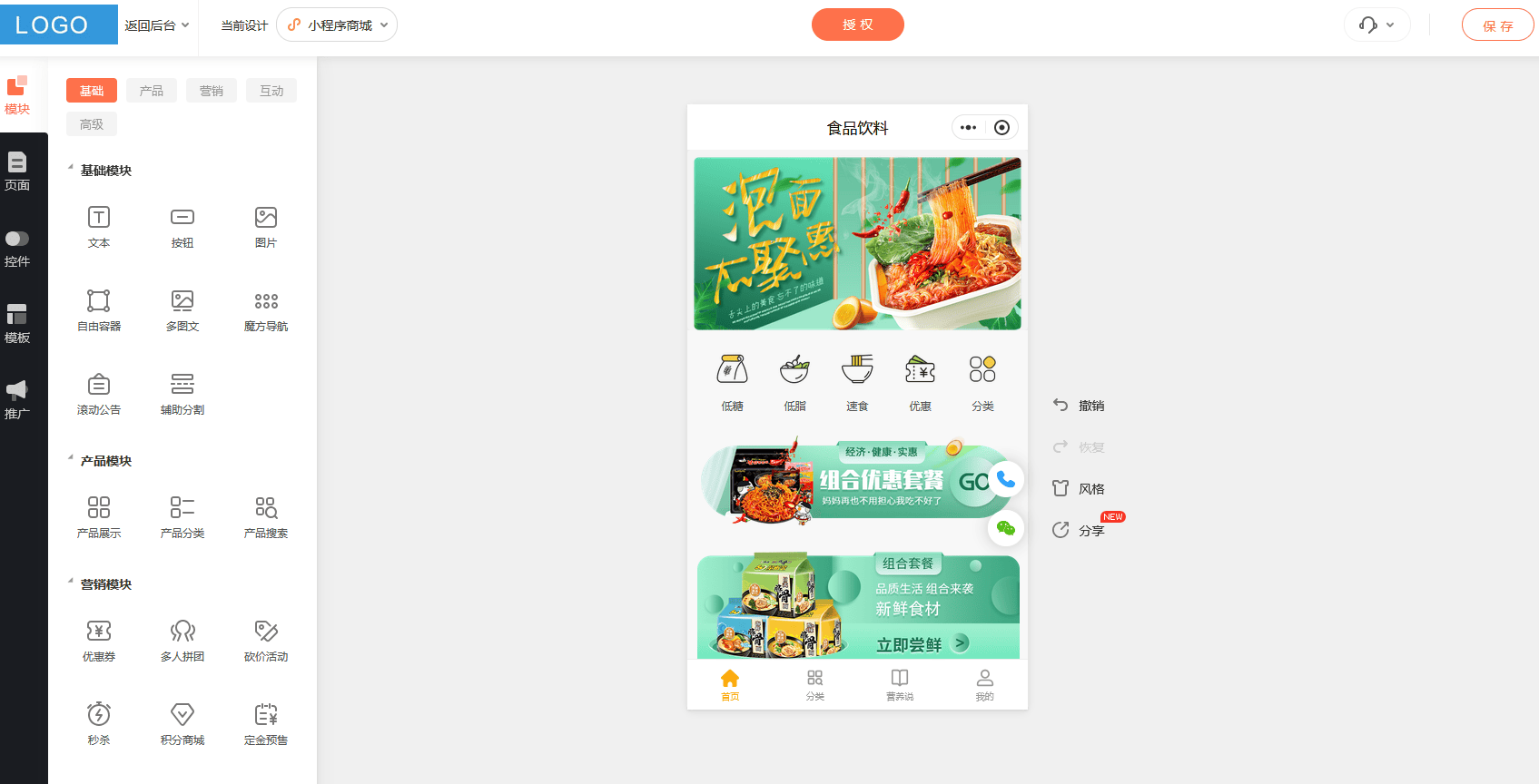 微信怎么制作小程序，微信小程序需要服务器吗