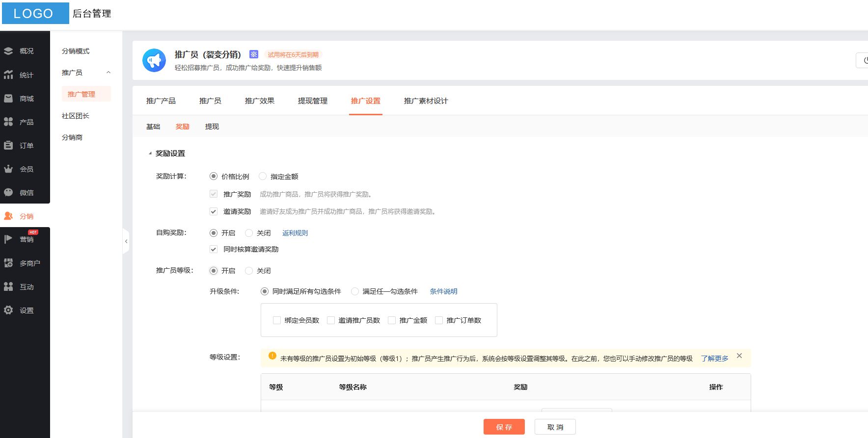 微信怎么制作小程序，微信小程序需要服务器吗