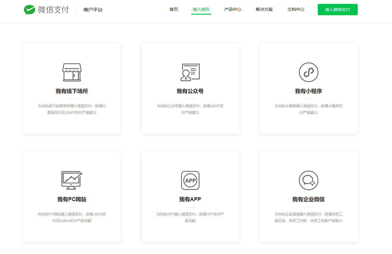 微信怎么制作小程序，微信小程序需要服务器吗