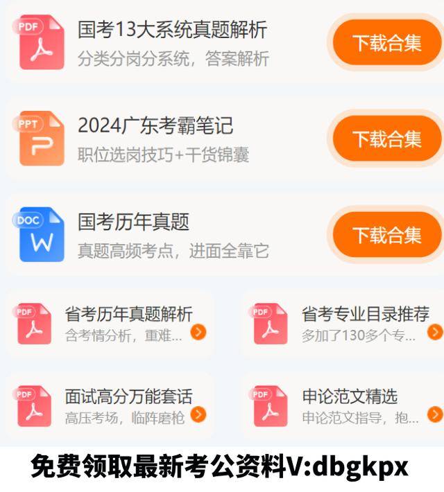深圳公务员培训机构哪个好？