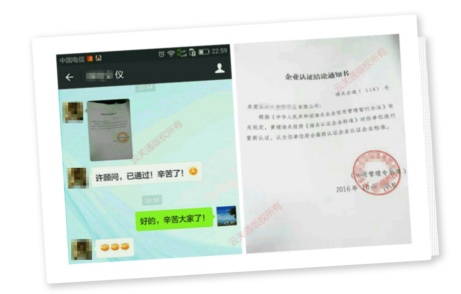 深圳AEO辅导服务有海关认证基础知识培训吗？东莞深圳AEO培训机构哪家有经验？