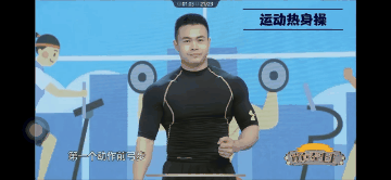 这样拉伸+放松护膝盖，告别膝关节活动咔咔响！