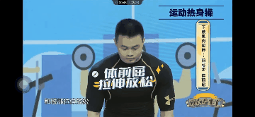 这样拉伸+放松护膝盖，告别膝关节活动咔咔响！