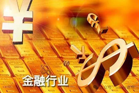 "大金融"最核心龙头,手握第三张金控牌照,并购重组预期强烈,下一个十倍风口!