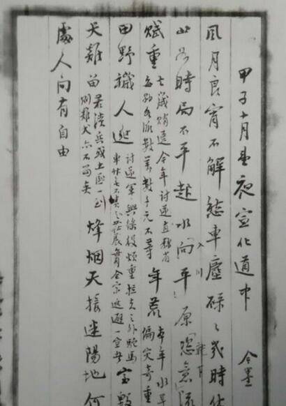 中国近代第一中医，临终前留下10张药方，并将其无偿捐献给国家