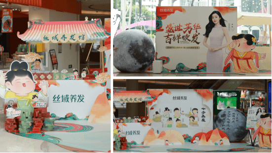 一个月连开12家，丝域养发如何在保持新店加盟的正向增长？